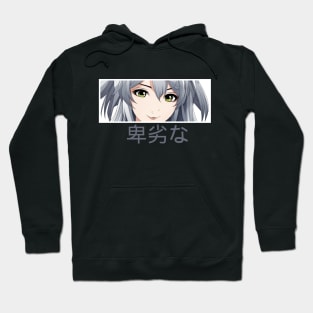 Anime Lewd Character Happy Eyes Hoodie